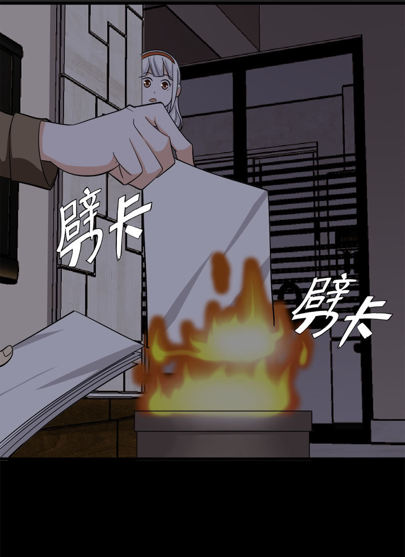 第七卷《泰国疯魔》03(1/2)-第97话
