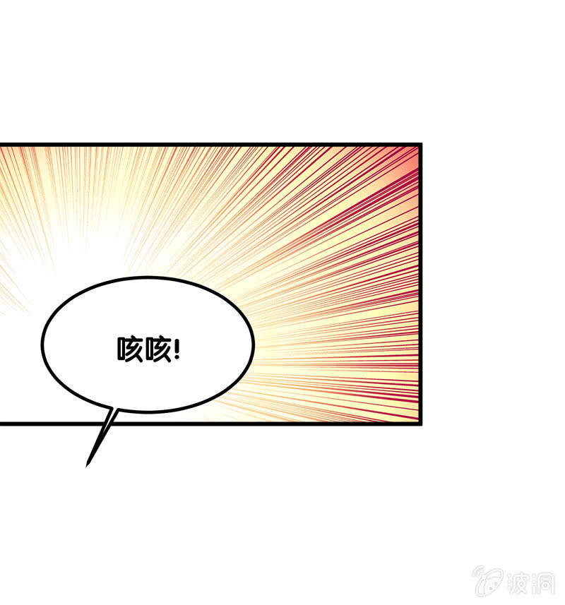 第七卷《泰国疯魔》03(1/2)-第97话
