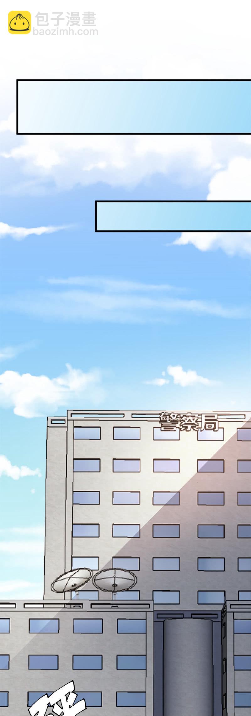 第七卷《泰国疯魔》03(1/2)-第97话