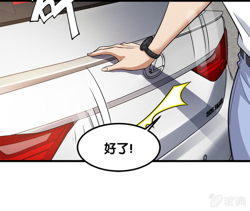 第七卷《泰国疯魔》03(1/2)-第97话