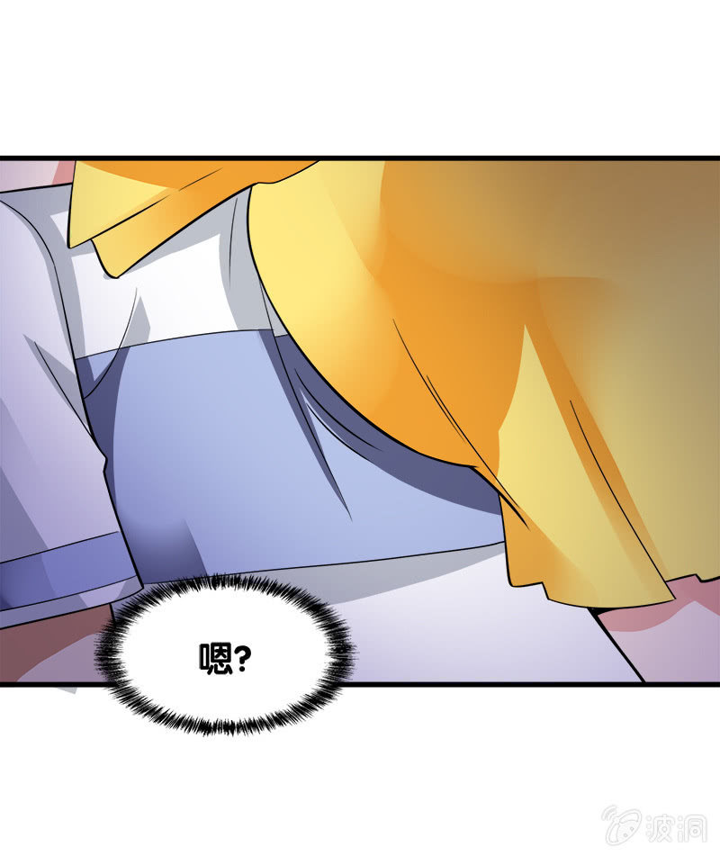 第七卷《泰国疯魔》03(1/2)-第97话