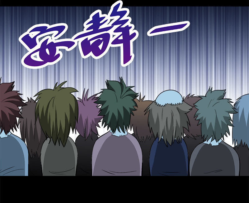 第七卷《泰国疯魔》05(1/2)-第99话