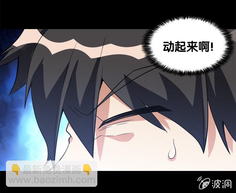 第七卷《泰国疯魔》05(1/2)-第99话