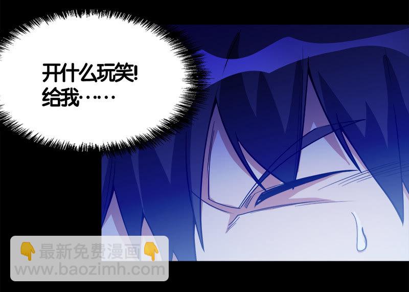 第七卷《泰国疯魔》05(1/2)-第99话