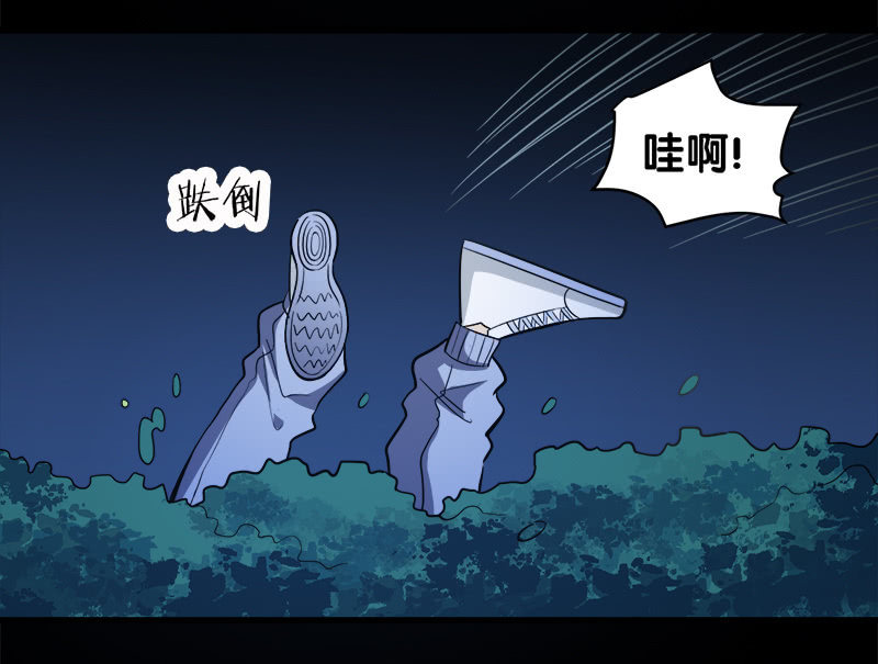 第七卷《泰国疯魔》05(1/2)-第99话