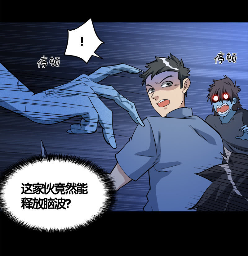 第七卷《泰国疯魔》05(1/2)-第99话