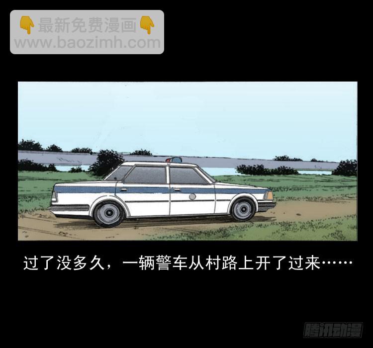 59魔生佛(1/2)-第101话