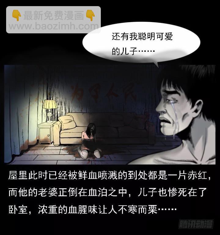 118为了人民(1/2)-第107话