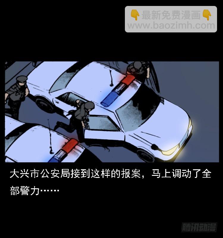 118为了人民(1/2)-第107话