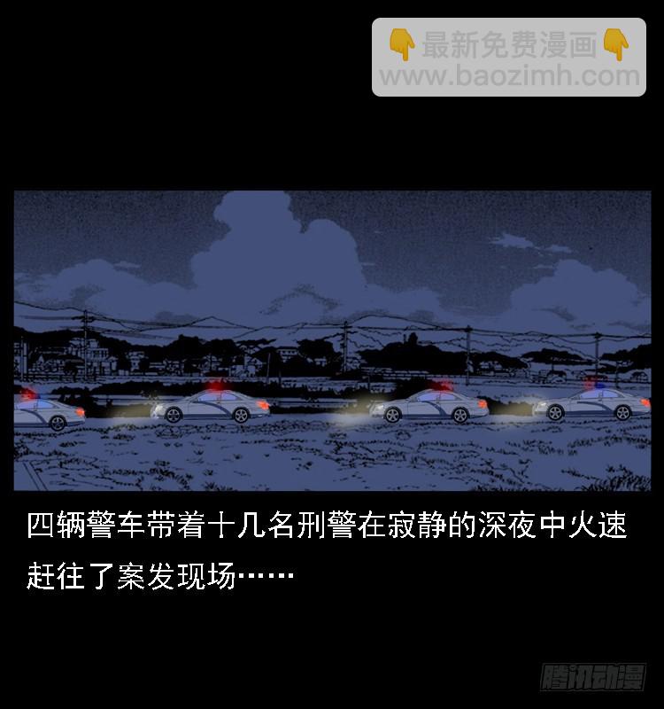 118为了人民(1/2)-第107话