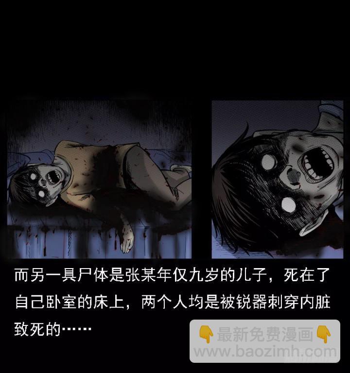 118为了人民(1/2)-第107话