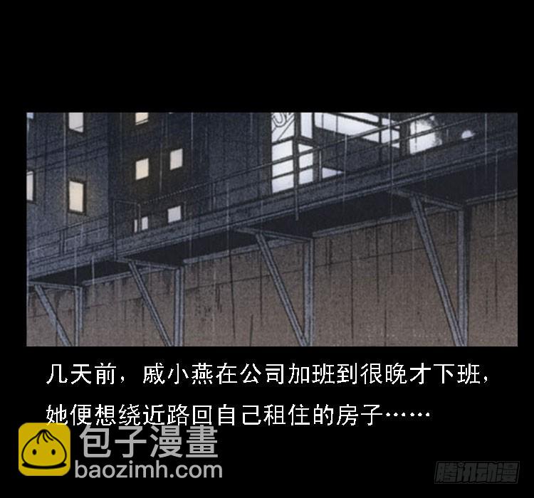 69回魂擒凶(1/2)-第109话