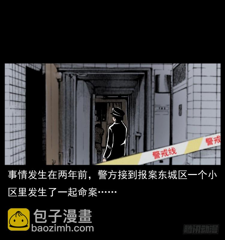 123看不见的姐姐(1/2)-第111话