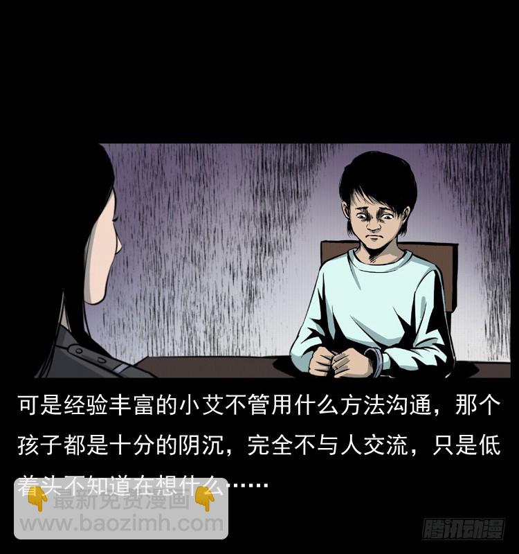 125杀父男孩(1/2)-第113话
