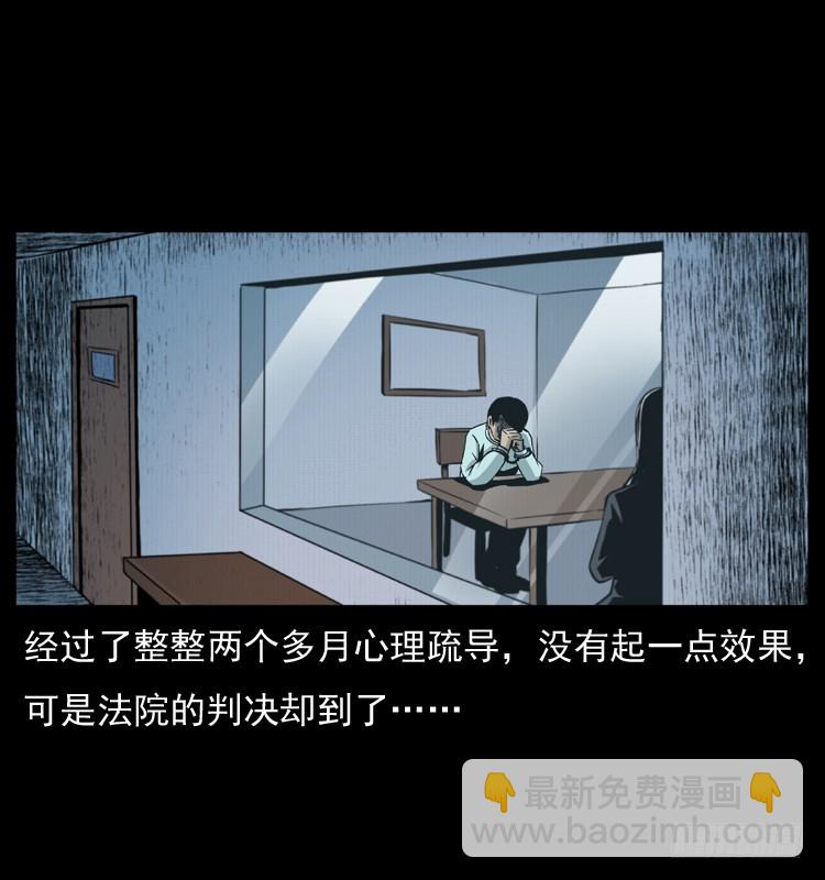125杀父男孩(1/2)-第113话