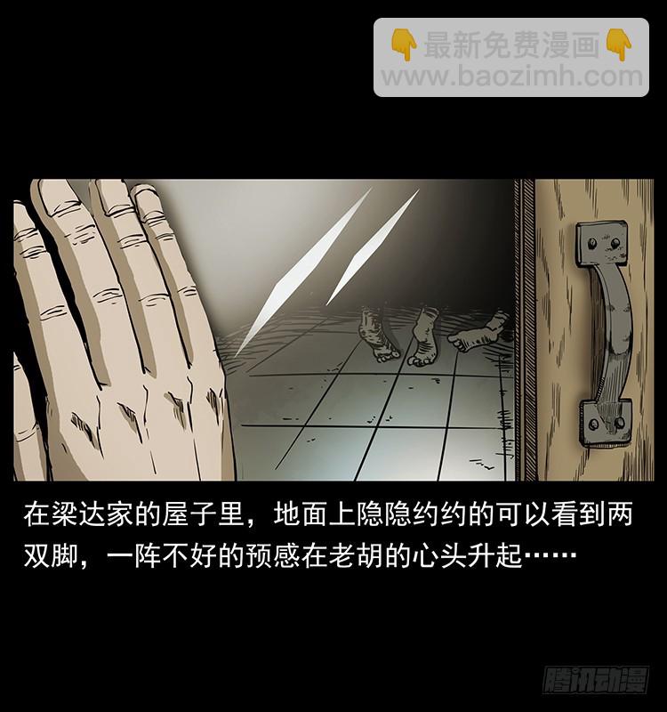 140密室祭坛(1/2)-第125话