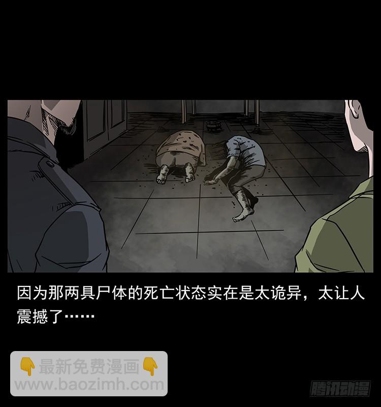 140密室祭坛(1/2)-第125话