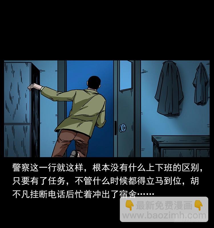 140密室祭坛(1/2)-第125话