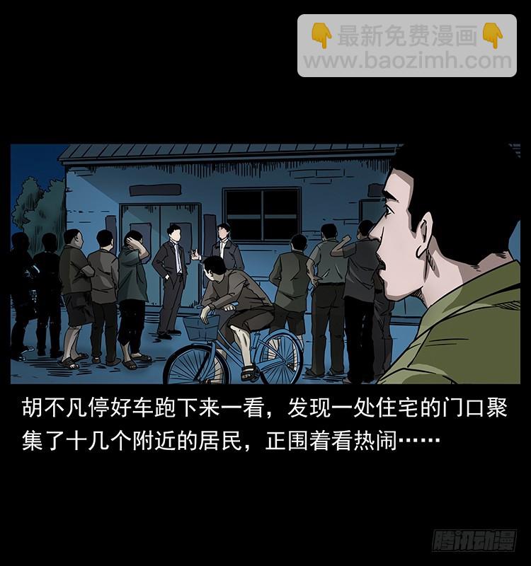 140密室祭坛(1/2)-第125话