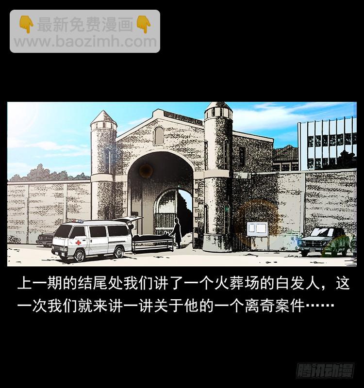 142七笑尸(1/2)-第127话