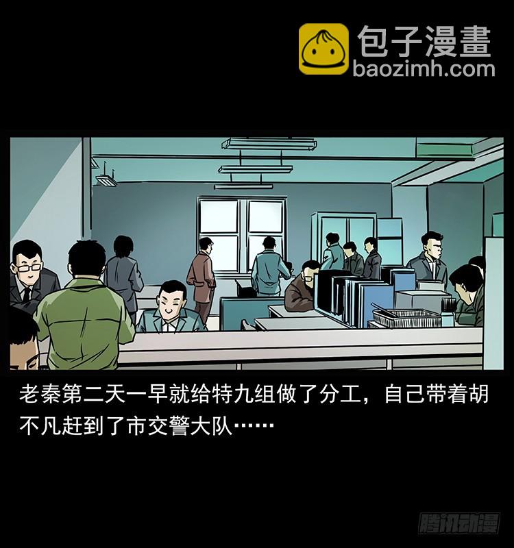 142七笑尸(1/2)-第127话