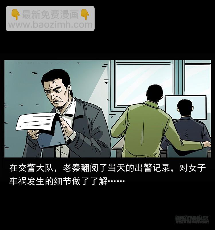 142七笑尸(1/2)-第127话