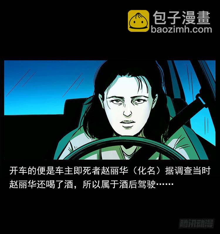 142七笑尸(1/2)-第127话