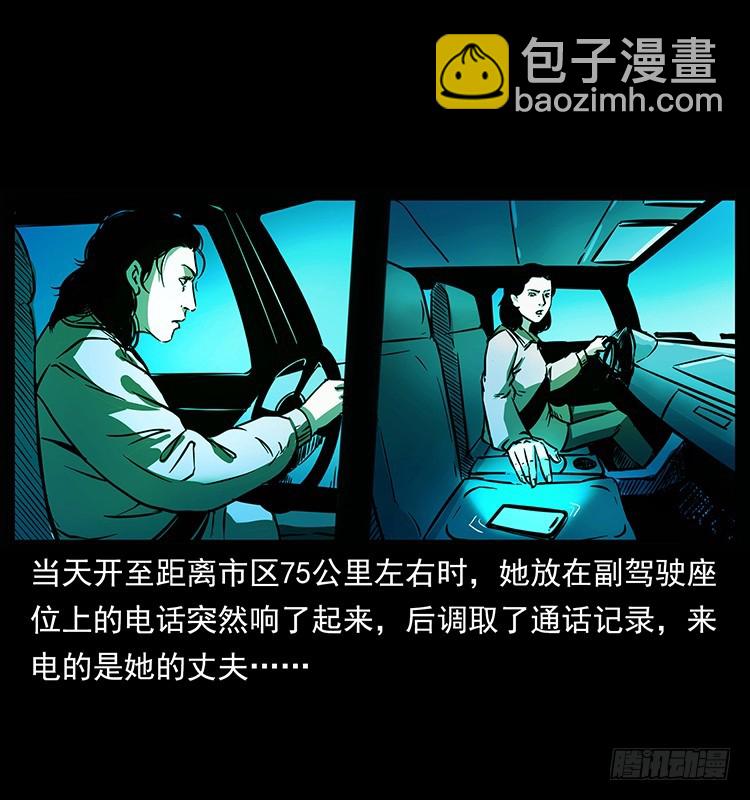 142七笑尸(1/2)-第127话