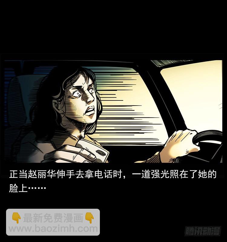 142七笑尸(1/2)-第127话