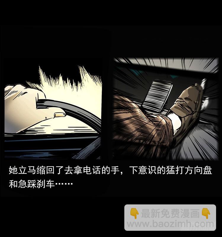 142七笑尸(1/2)-第127话