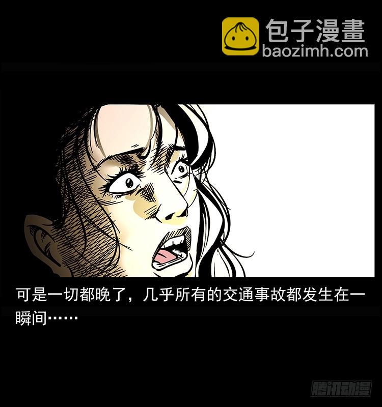 142七笑尸(1/2)-第127话