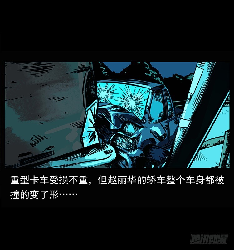 142七笑尸(1/2)-第127话