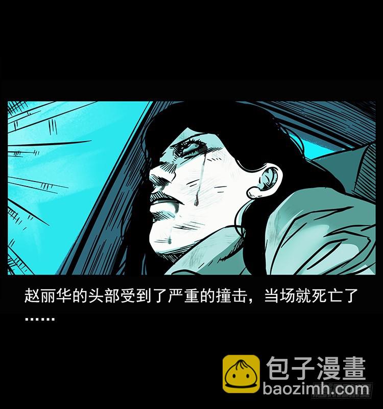 142七笑尸(1/2)-第127话
