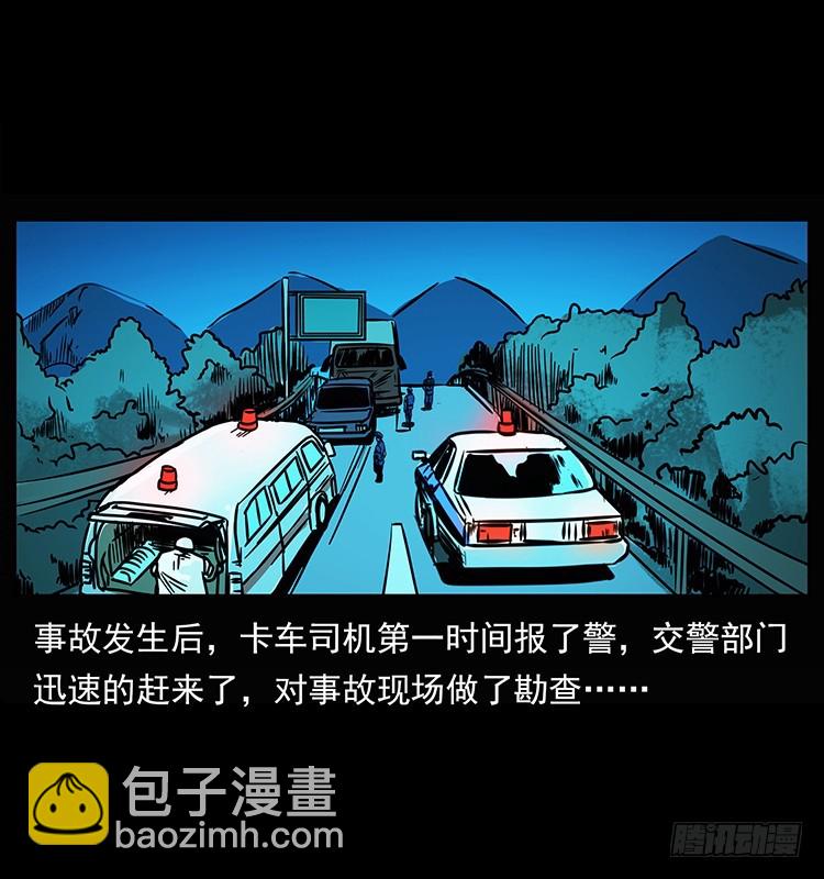 142七笑尸(1/2)-第127话