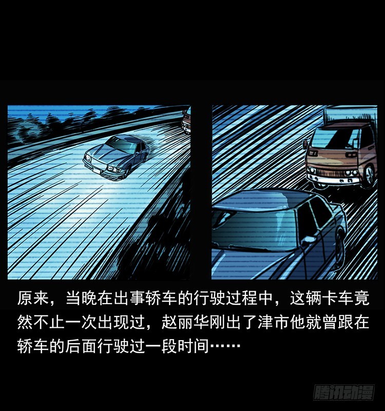 142七笑尸(1/2)-第127话