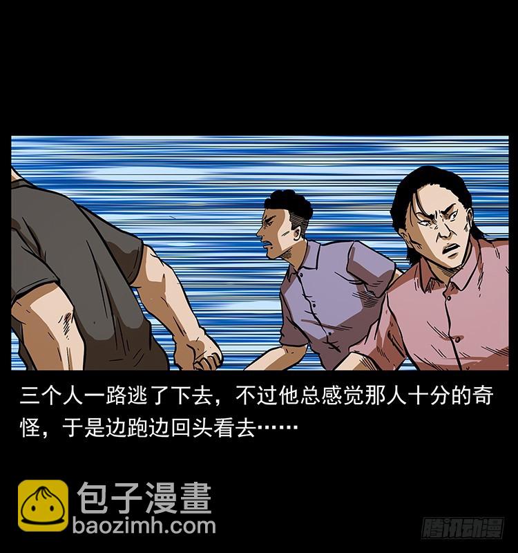幕后黑手(1/2)-第137话