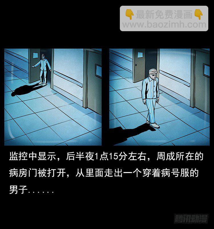 19情侣(1/2)-第19话