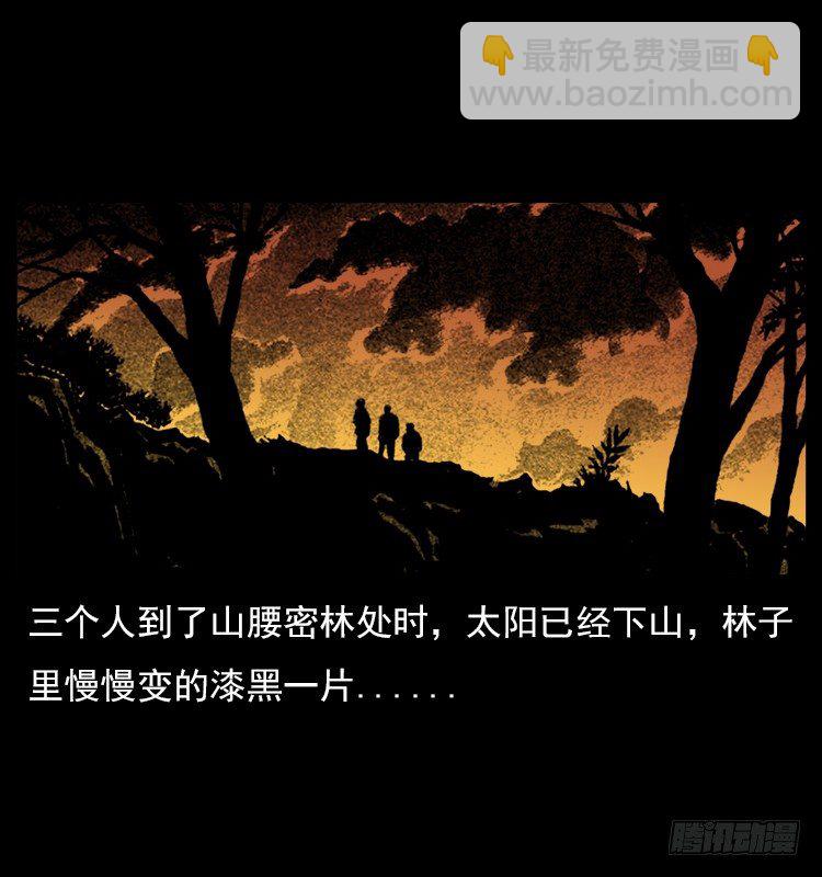 21抓捕吸血鬼1(1/2)-第21话