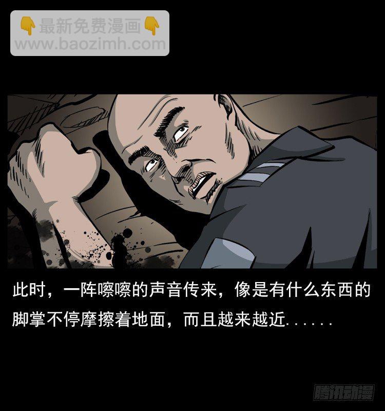 21抓捕吸血鬼1(1/2)-第21话