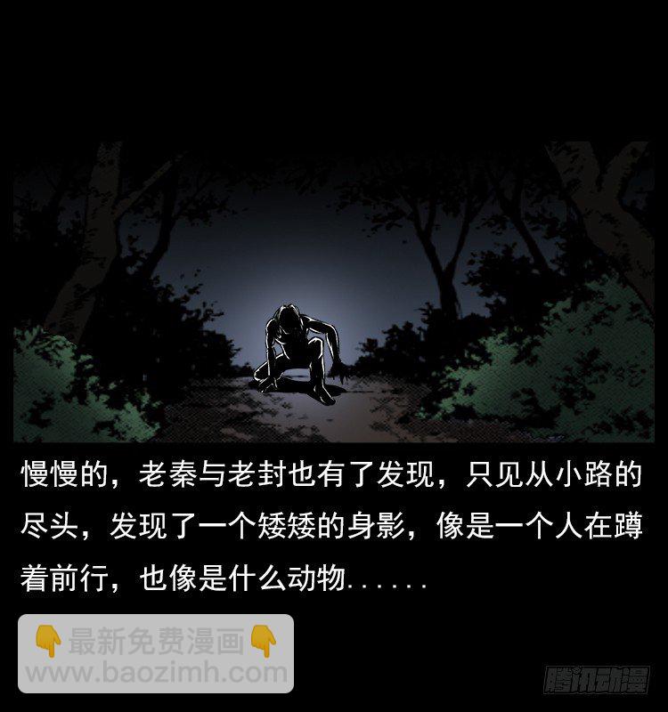 21抓捕吸血鬼1(1/2)-第21话