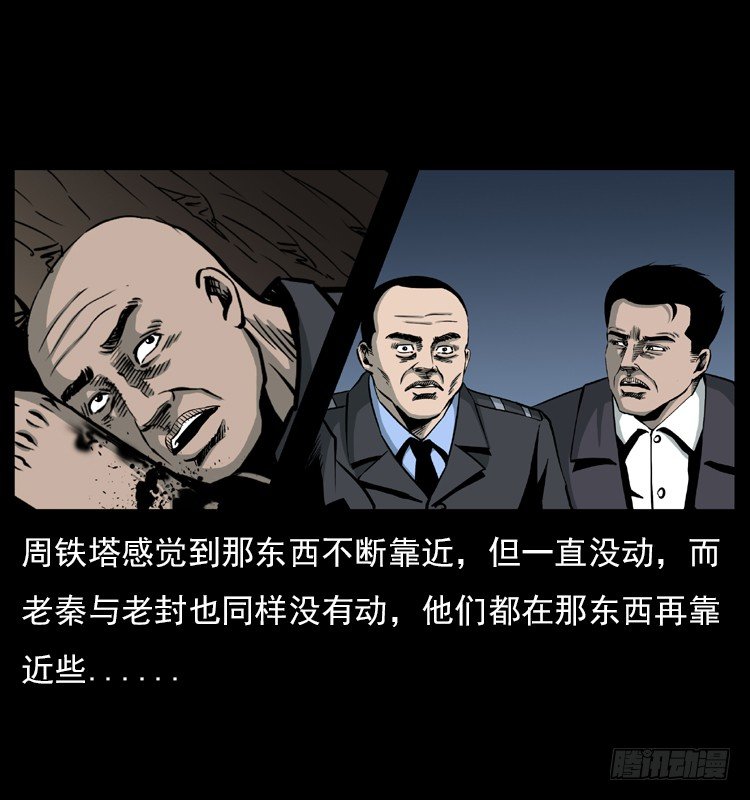 21抓捕吸血鬼1(1/2)-第21话