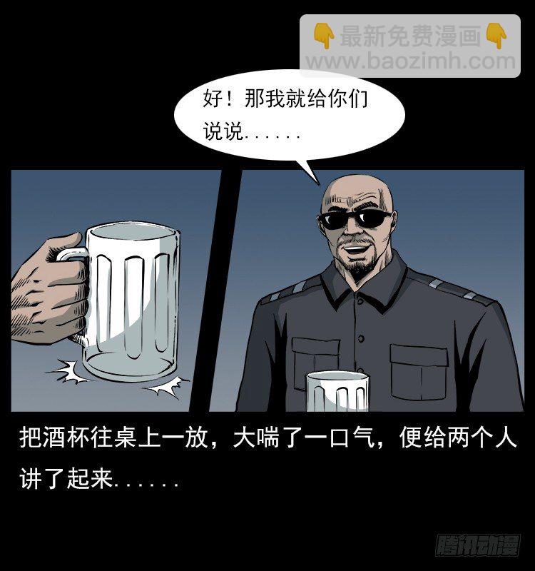 21抓捕吸血鬼1(1/2)-第21话