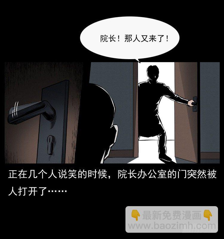 27借寿(1/2)-第27话