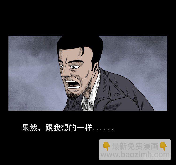 3老黄牛(1/2)-第3话