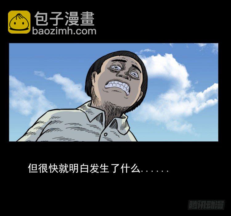 3老黄牛(1/2)-第3话