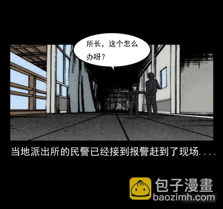 42换命(1/2)-第37话