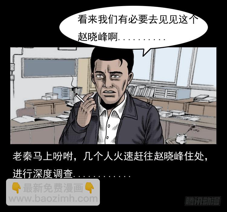 42换命(1/2)-第37话