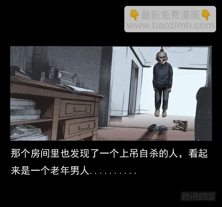 42换命(1/2)-第37话