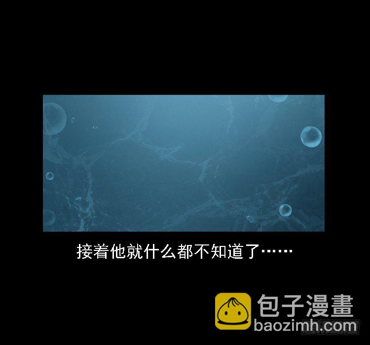 9海中幸存者(1/2)-第9话