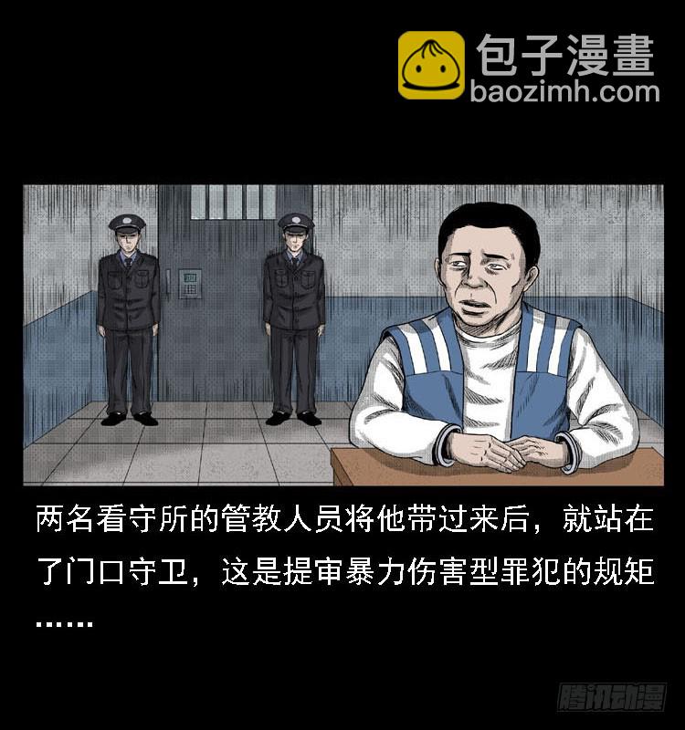 82鲁班书（中）(1/2)-第47话